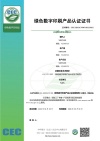 实施规则公开方式 
