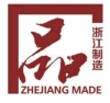 实施规则公开方式 