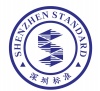深圳标准实施规则公开方式