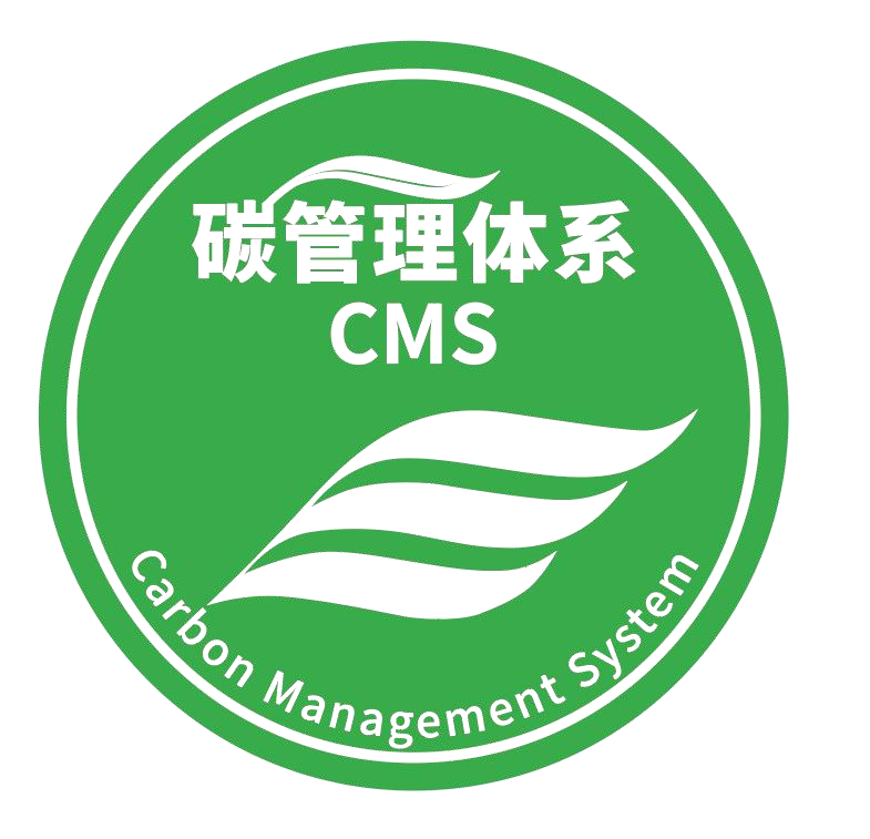 碳管理体系认证标识