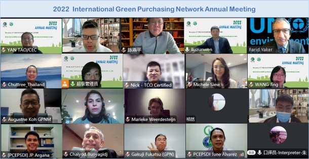 国际绿色采购网（IGPN） 2022年度会议召开