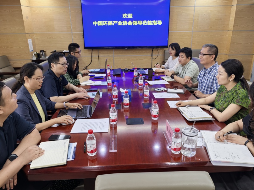 中国环境保护产业协会一行到访中环联合开展合作交流
