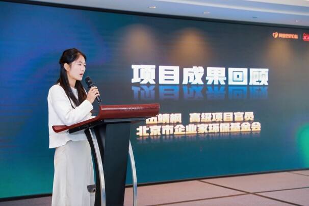 “打印耗材行业绿色供应链能力提升”培训会在珠海成功举办