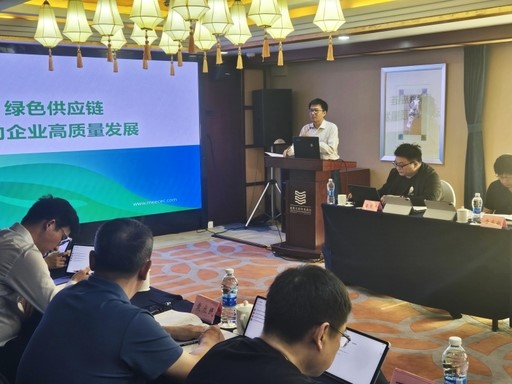 绿色低碳供应链建设