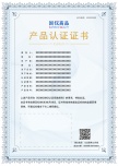 实施规则公开方式 