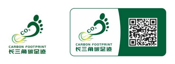 长三角碳足迹