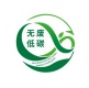 碳类实施规则公开信息