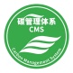 碳类实施规则公开信息