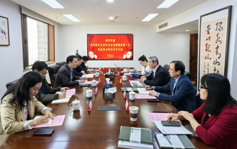 中环联合与中国循环经济协会开展座谈交流 